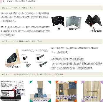 Amazon.co.jp: ダイドーハント(DAIDOHANT)補強金物 ジョイント金具2x4