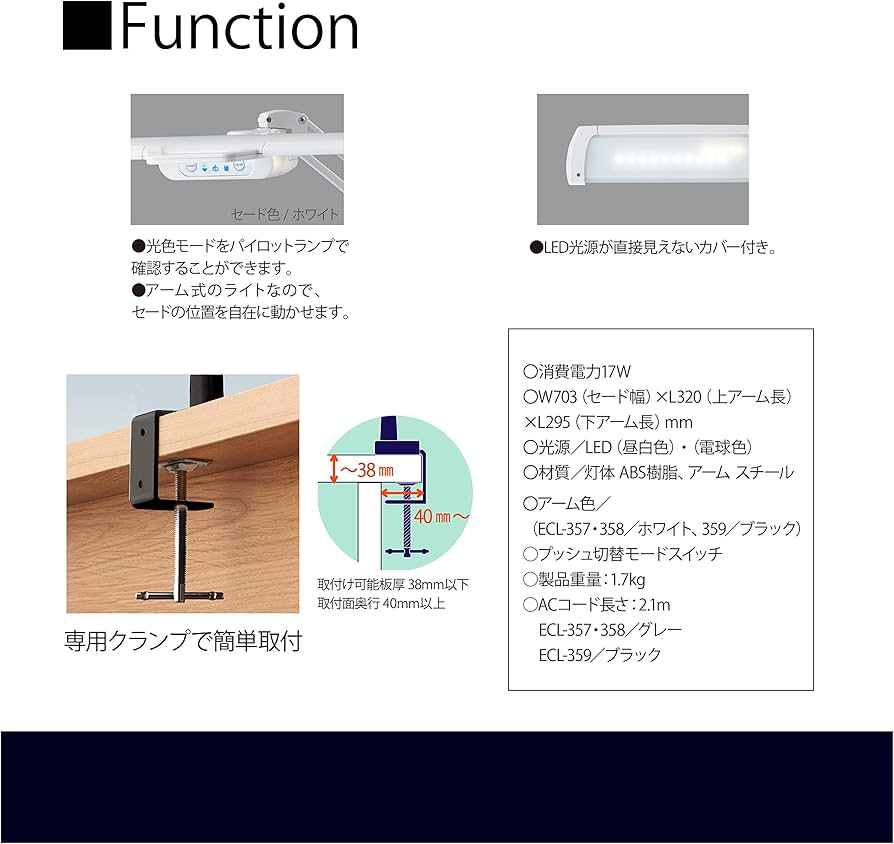 Amazon.co.jp: コイズミファニテック KOIZUMI (学習机 勉強机 学習
