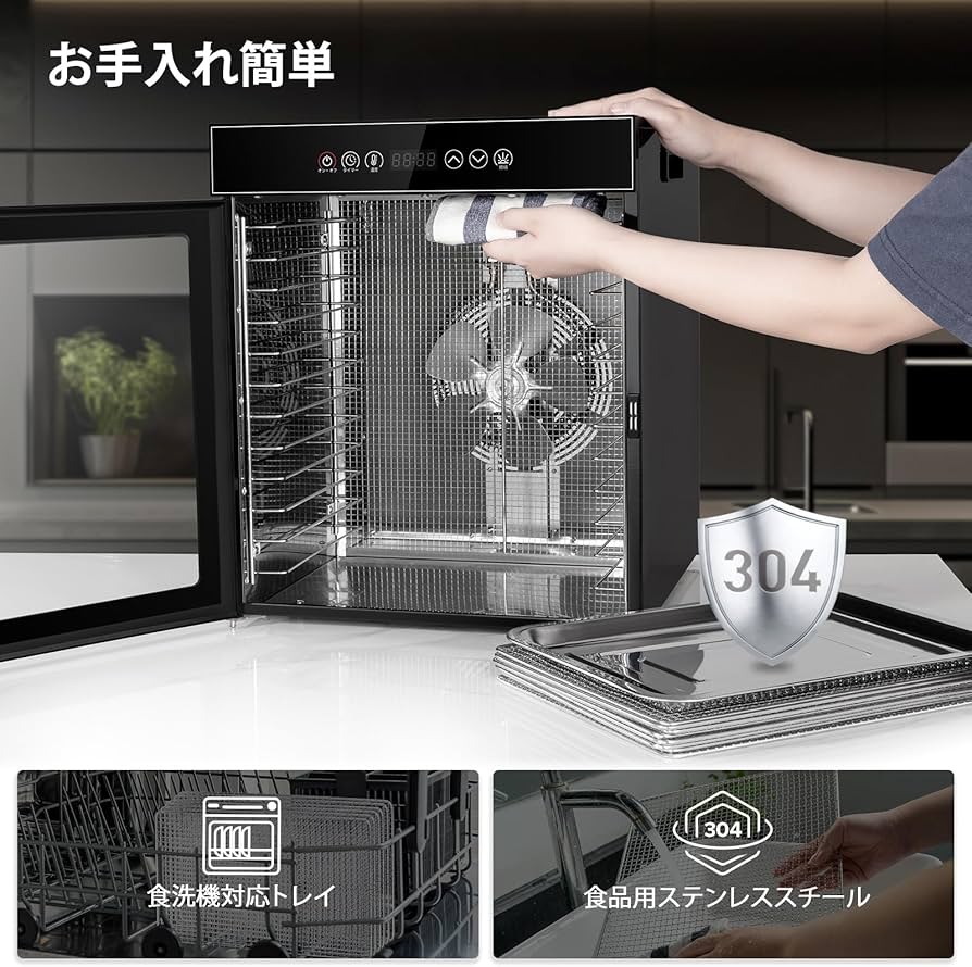 Amazon.co.jp: KWASYO フードドライヤー 12段大容量 900W高効率食品