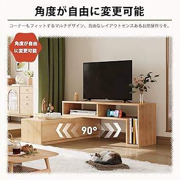 Amazon｜WLIVE テレビ台 テレビボード ローボード 伸縮 角度自由