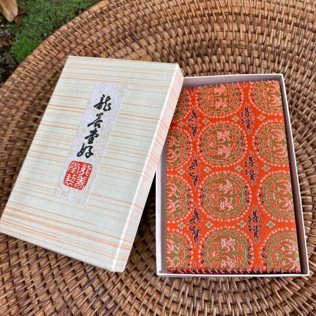 R944 水指 『桃山窯 林英仁造』『掛分』『一重口水指』 共箱