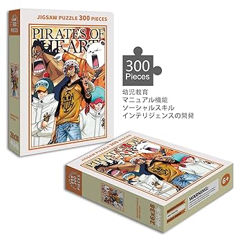 ワンピース ジグソーパズル 8箱セット ワンピース ジグソーパズル 8箱