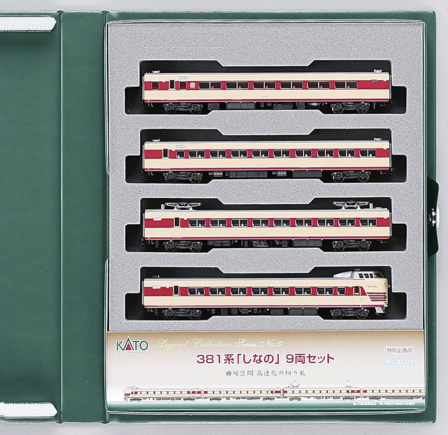 Amazon | KATO Nゲージ 381系 しなの 9両セット レジェンド