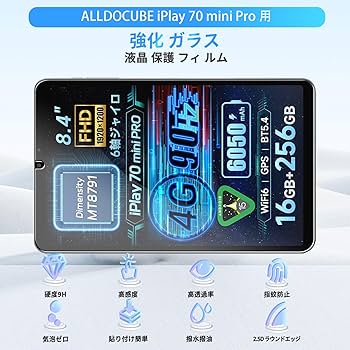 Amazon.co.jp: For ALLDOCUBE iPlay 70 mini Pro 用 フィルム 保護