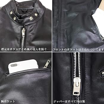 Amazon | [皮の但馬屋] カウ革ジャン シングル ライダースジャケット