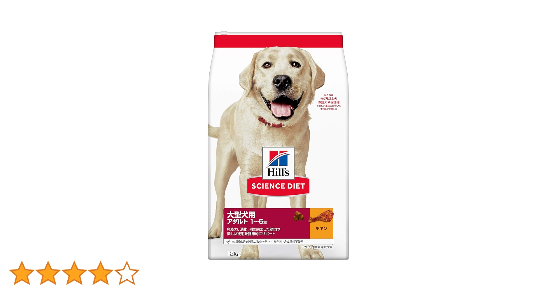 Hill's Science Diet 大型犬用シニア 12kg 【公式通販】