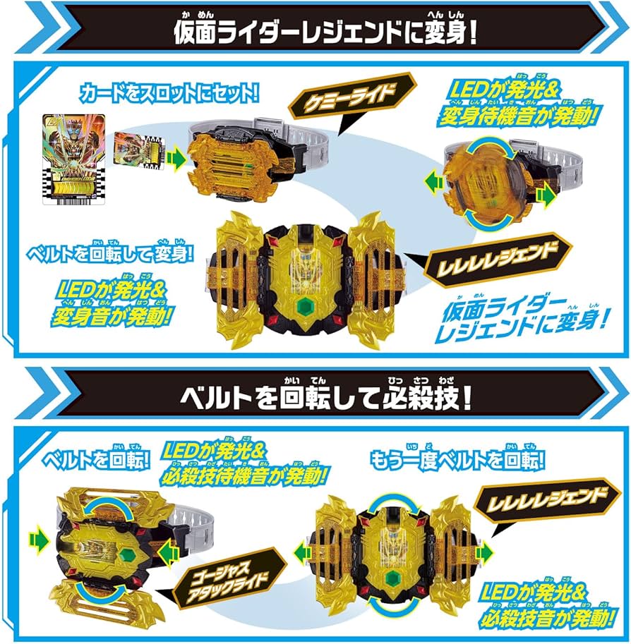 仮面ライダーBLACK RIDERS' LEGEND ライダーズレジェンド Kamen Rider