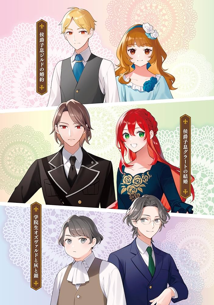 Amazon.co.jp: 魔導具師ダリヤはうつむかない ~今日から自由な職人