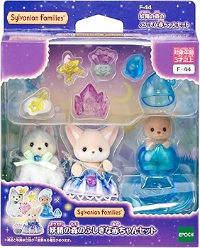 Amazon | シルバニアファミリー 人形 【 妖精の森のふしぎな赤ちゃん