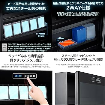 Amazon.co.jp: ハクバ HAKUBA トレカ用防湿庫 E-ドライボックス KED