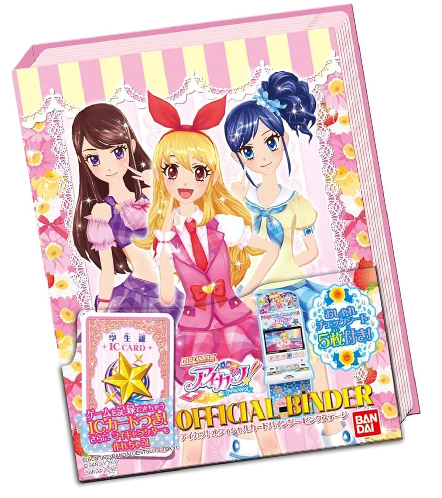 アイカツ バインダー カード 約80枚 Amazon | データカードダス