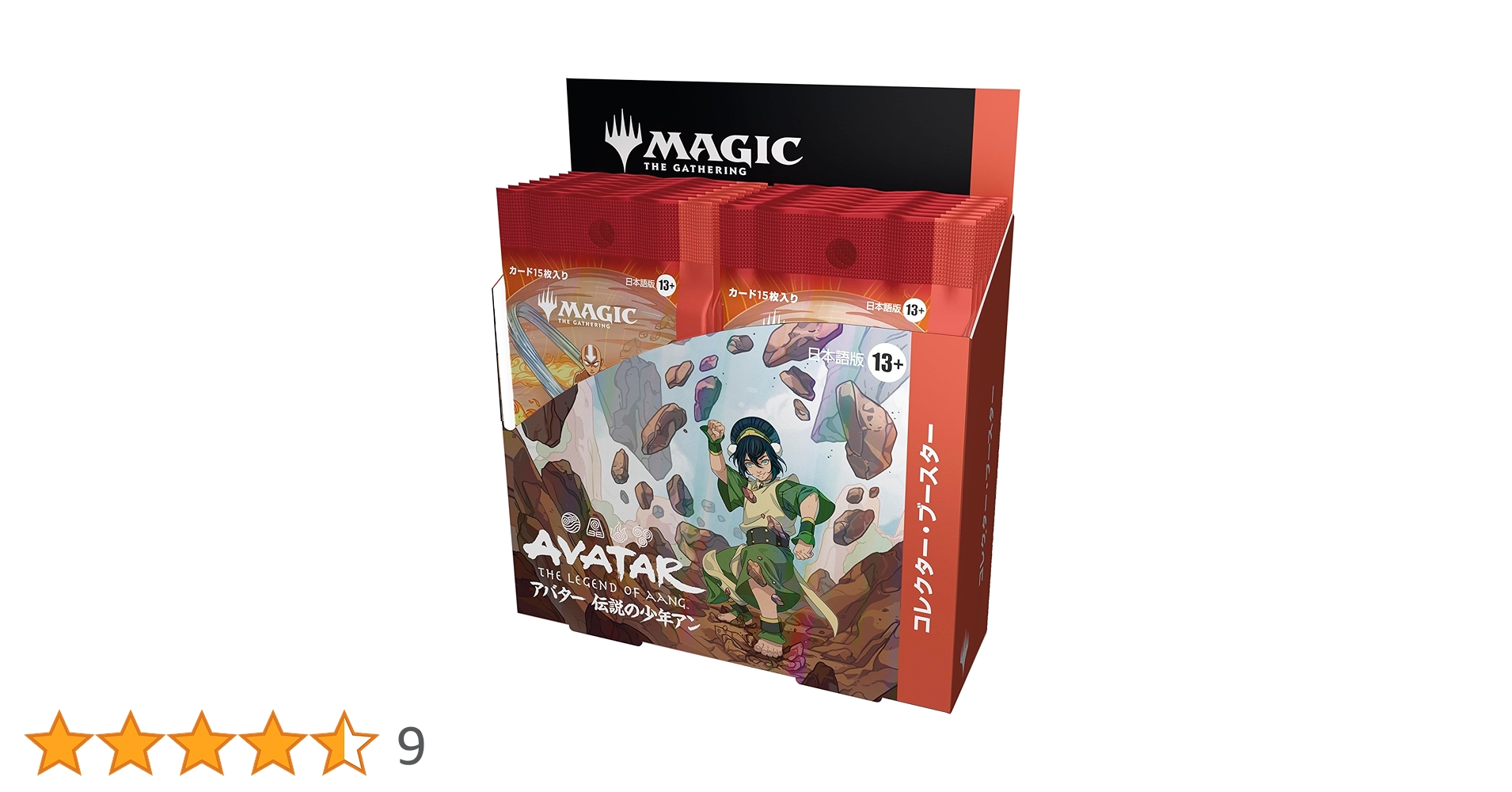 MTG アバター:伝説の少年アン 司書、ワン・シー・トン 日本語 FOIL