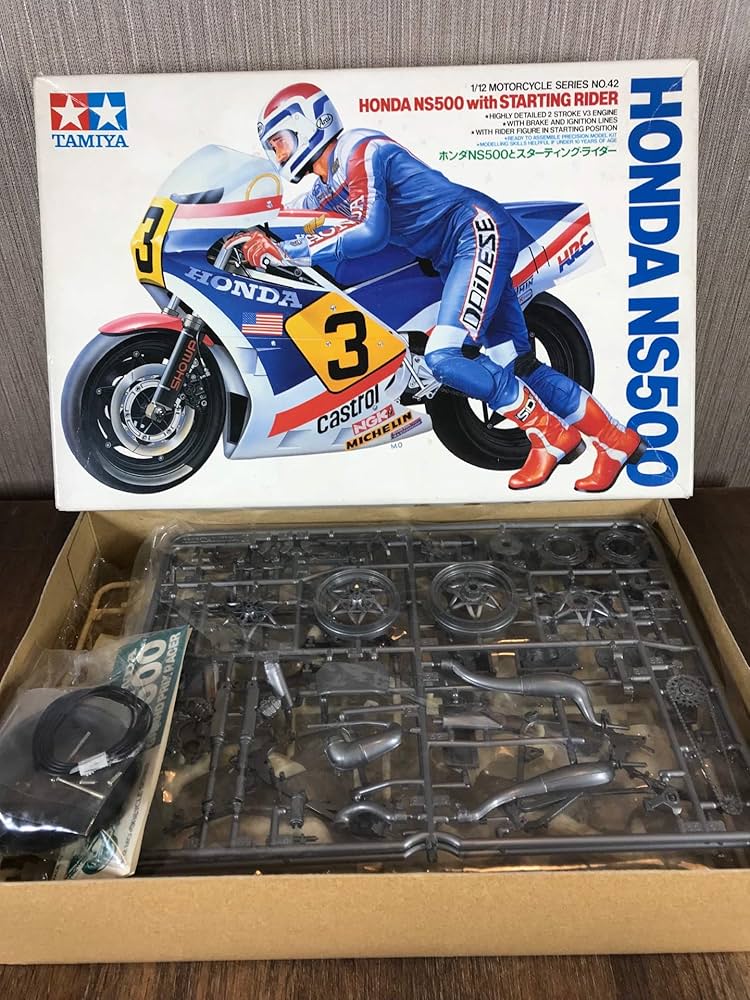 junkou722タミヤNS500 4950344211388.jpg