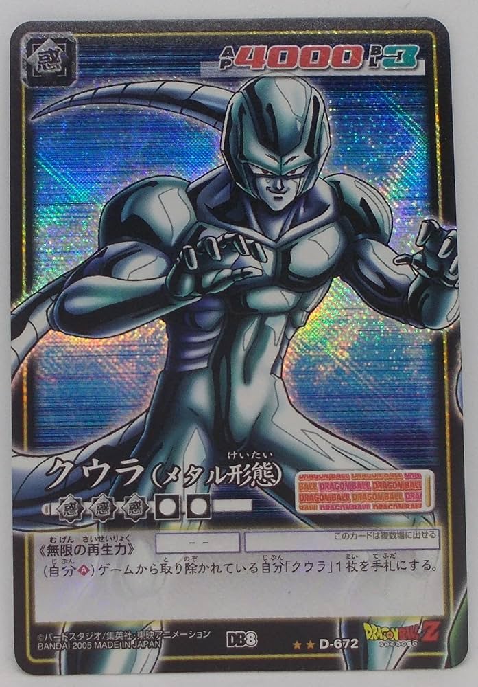 完品 完全未剥がし ダブルプリズム アマダ スペシャル カード