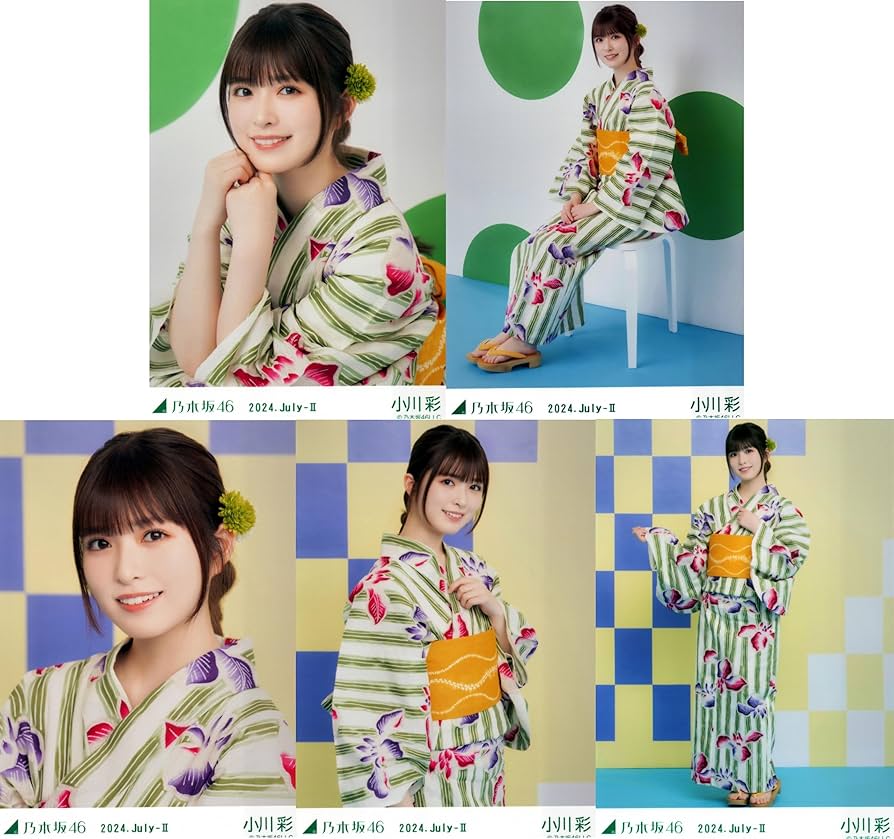 Amazon.co.jp: 乃木坂46 生写真 2024年7月/浴衣 5種コンプ 小川彩 : ホビー