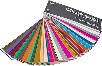 Amazon | DIC フランスの伝統色 第6版 | 配色カード・カラーチャート 通販