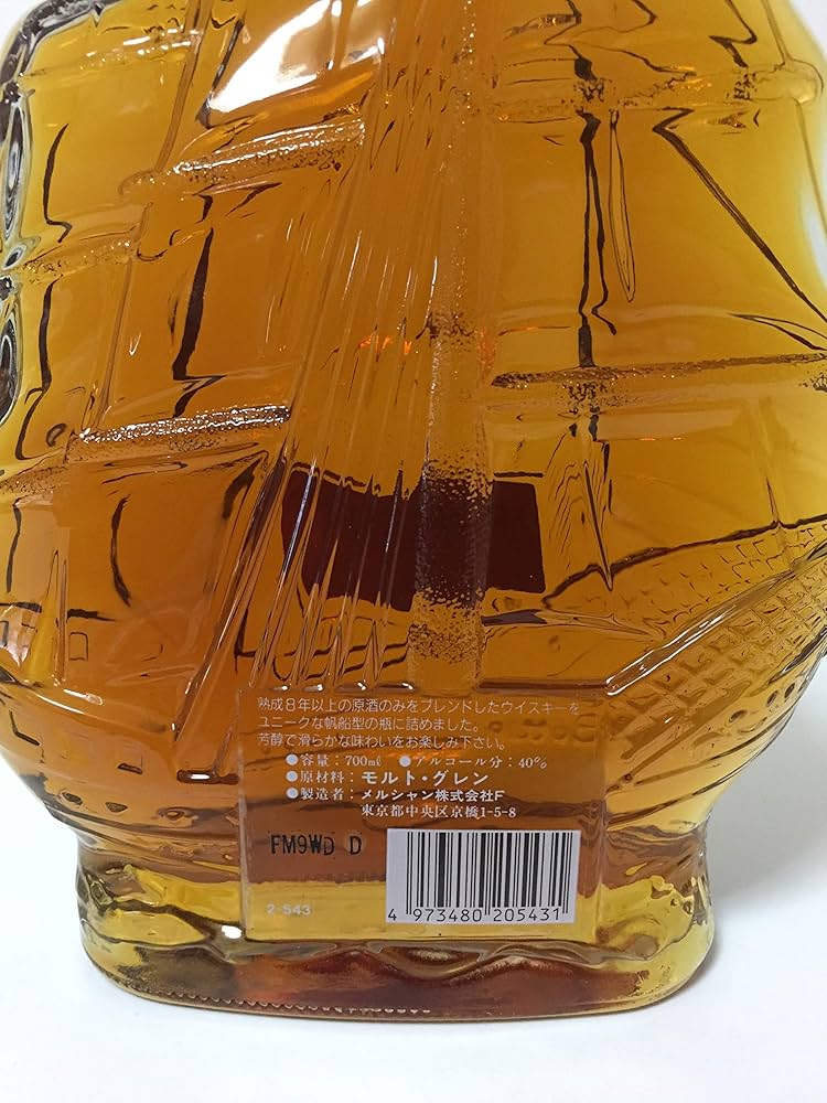 週末値下げ メルシャン SHIP BOTTLE 8年ウイスキー 700ml