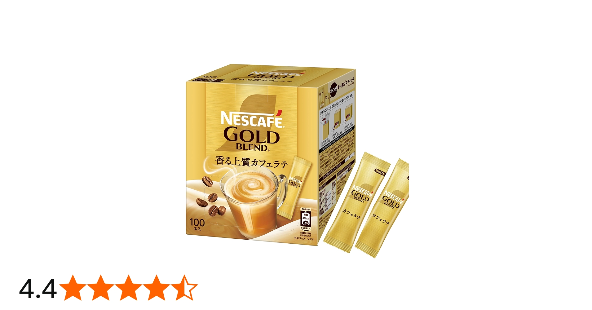 Amazon.co.jp: 【 スティックコーヒー 大容量 】ネスカフェ ゴールド