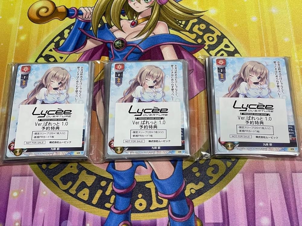 高社紗雪 KR 妻として甘えてくれる恋人 Lycee BGS10 ブラックラベル