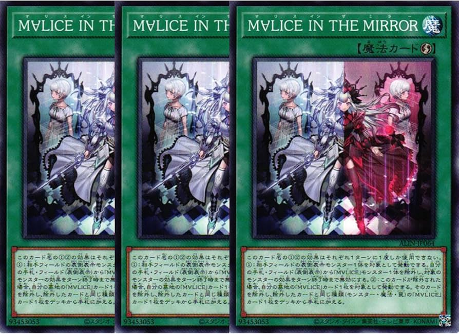遊戯王OCG M∀LICE（マリス） デュエルセット 遊戯王 M∀LICEデュエル