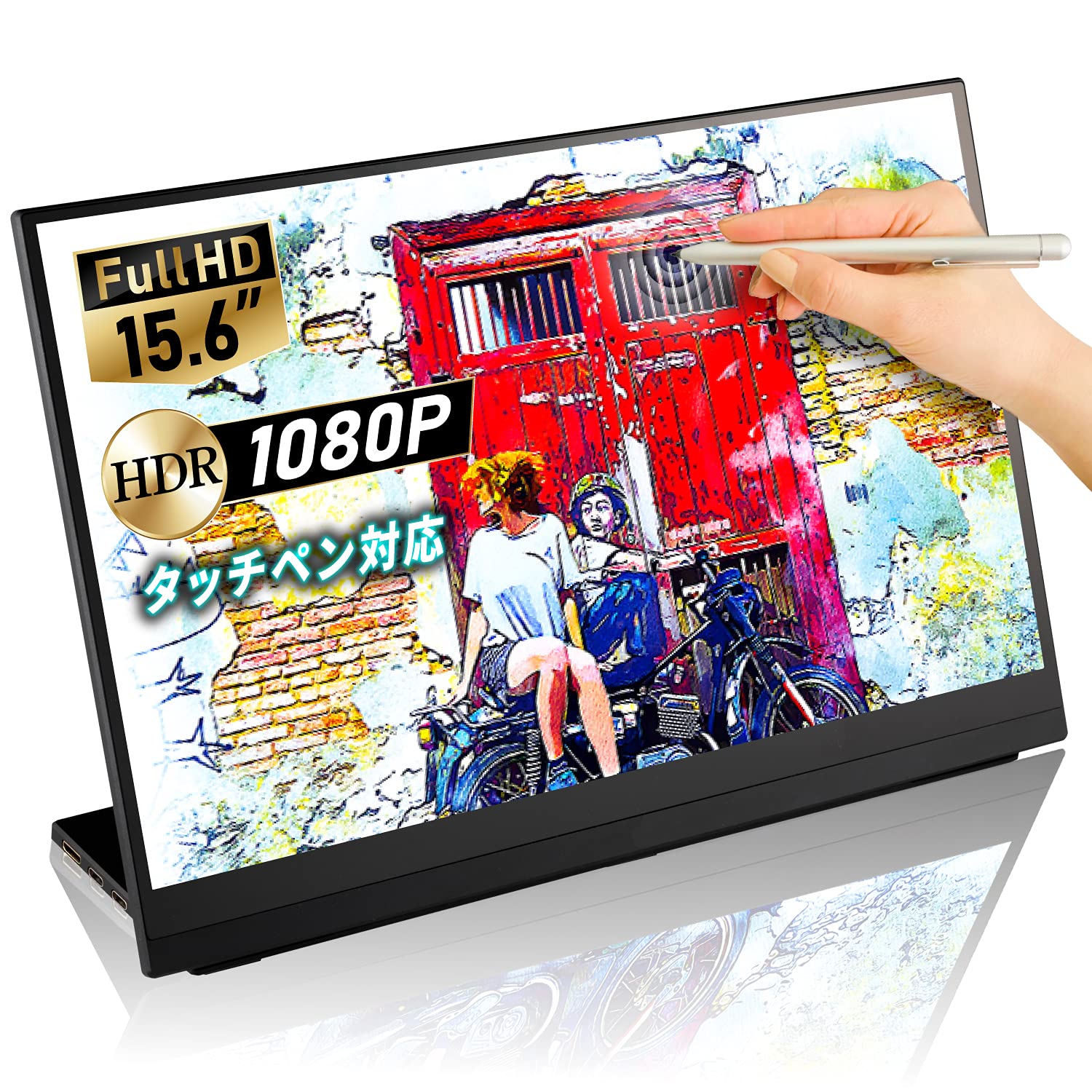 Amazon.co.jp: LIVXIA モバイルモニター 15.6インチ モバイル