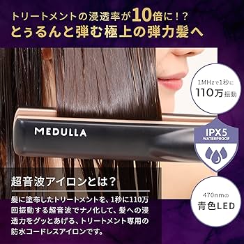 MEDULLA ストレートヘアアイロン ブラック MEDULLA ストレートヘア