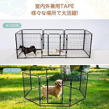 Amazon | KIRATAKU ペットサークル 中大型犬用 スチール製 犬 ケージ