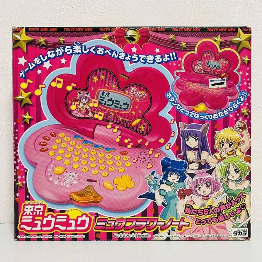 Amazon.co.jp: 【動作品】タカラ 東京ミュウミュウ ミュウフラワー