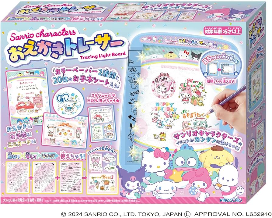Amazon.co.jp: アガツマ(AGATSUMA) Sanrio characters サンリオ