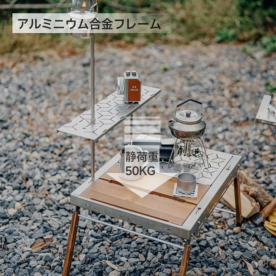 Amazon.co.jp: Springhill IGTテーブル 50kg耐荷重 キャンプ