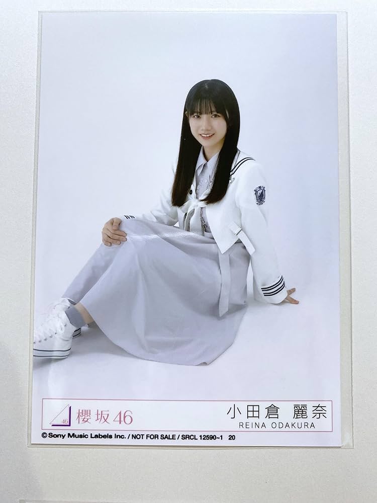 限定価格】櫻坂46 小田倉麗奈さん 生写真 66コンプ+1 限定価格】櫻坂46
