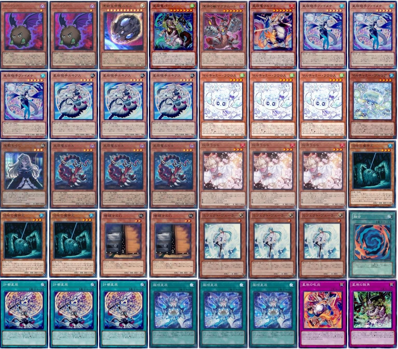 レア』遊戯王 デッキパーツ ドラゴン族まとめ売り レア』遊戯王 デッキ