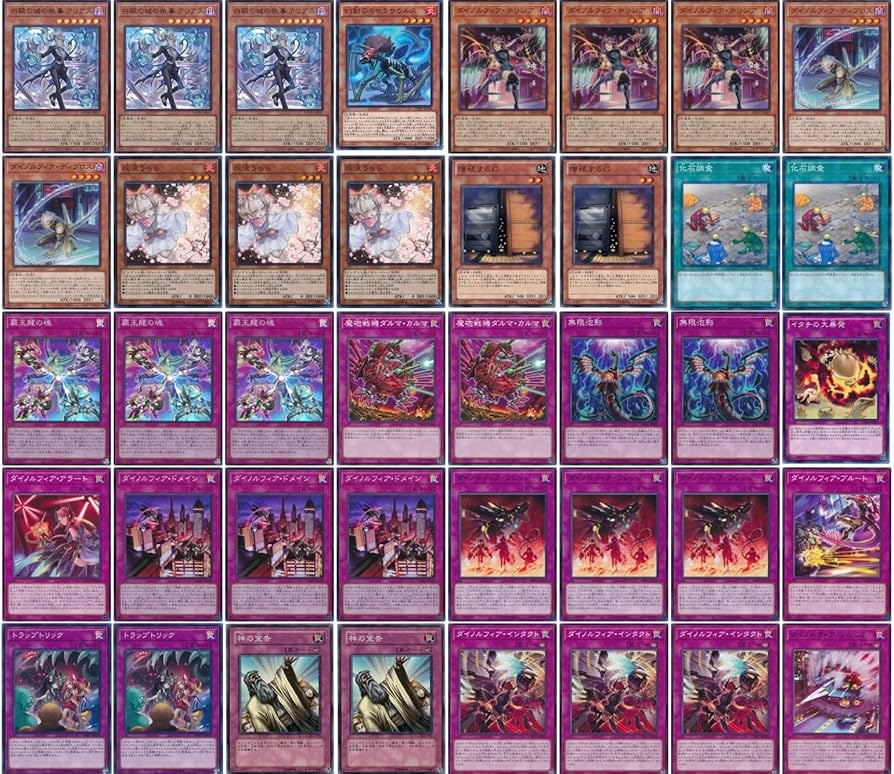 大会優勝構築】遊戯王 構築済みデッキ 55枚 イビルツイン デモンスミス