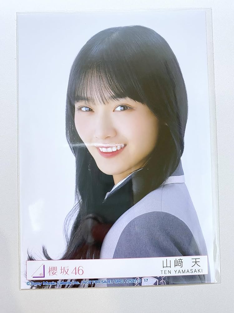期間限定 櫻坂46 生写真 山崎天 4th ANNIVERSARY LIVE直筆 櫻坂46 生