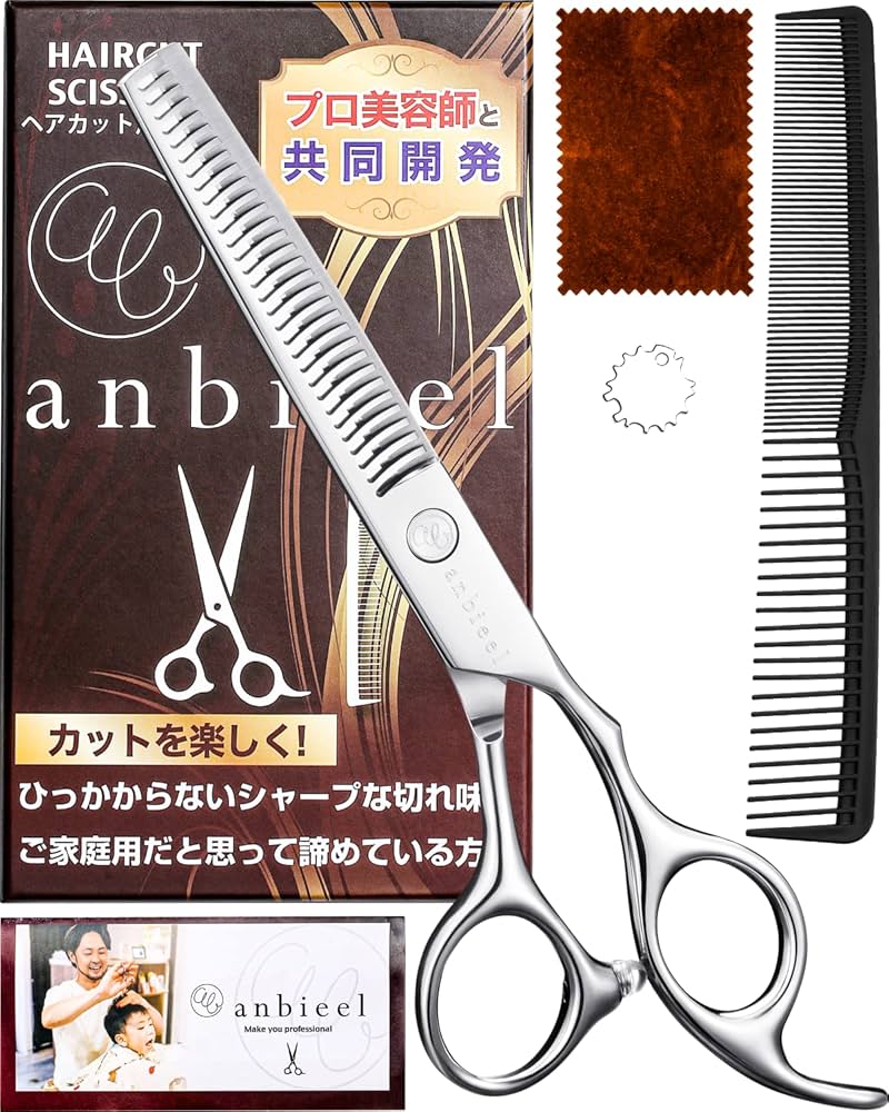 Amazon.co.jp: anbieel (現役プロ美容師が総監修) すきばさみ 低すき率