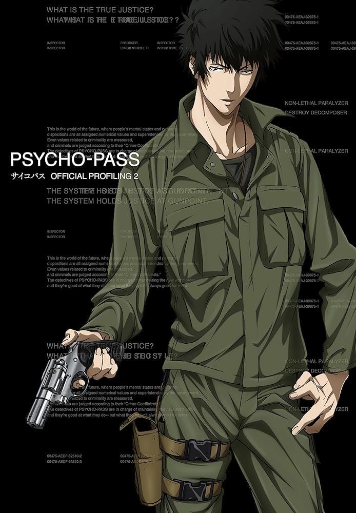 PSYCHO-PASS サイコパス OFFICIAL PROFILING 2 | サイコパス製作委員会