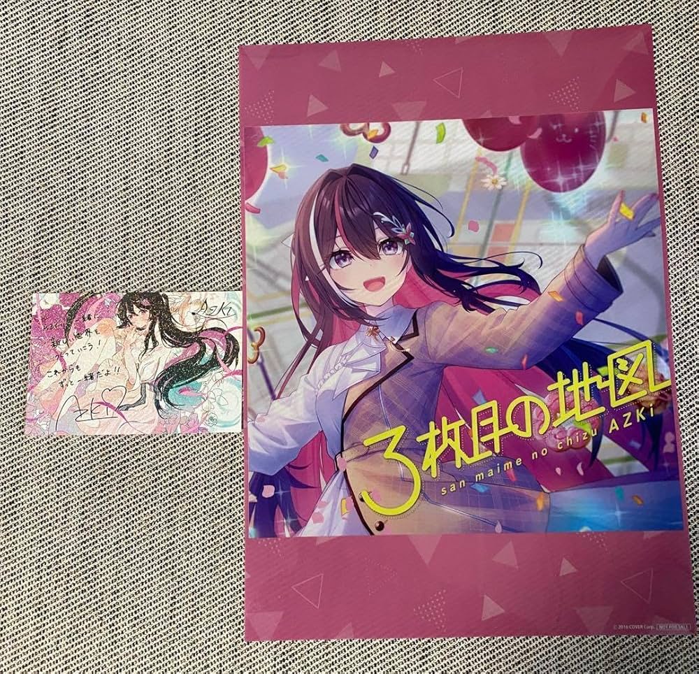 Amazon | AZKi 3枚目の地図 特典 A3クリアポスター複製サイン入り