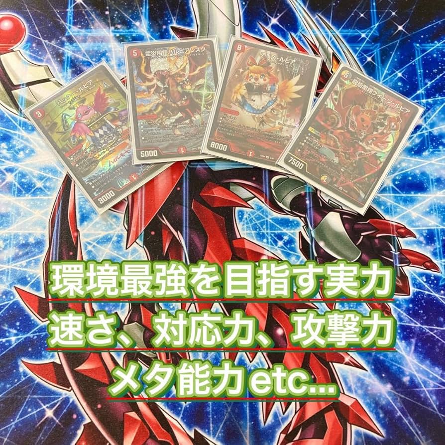 ファイアーバード デッキ(花嫁シク) + デッキパーツ ケース 花嫁シク