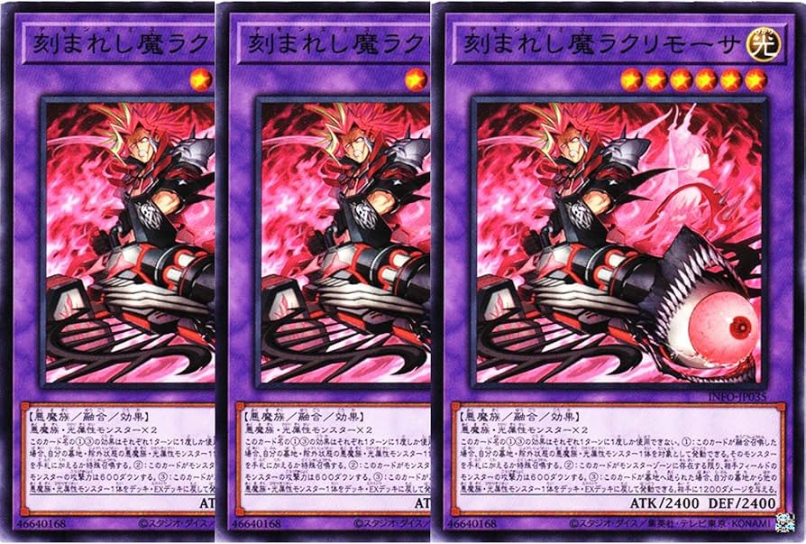 遊戯王【デーモン】デッキ ラクリモーサ スリーブ付 遊戯王【デーモン