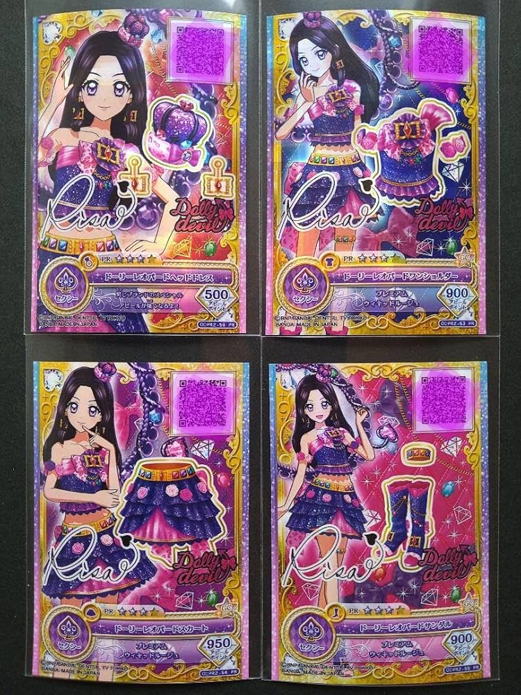 アイカツ！ドーリーレオパードコーデ☆コンプ4枚セット【未使用品