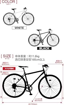 Amazon | VIKING BIKE AL-CRB7006Rapid ホワイト 軽量アルミフレーム