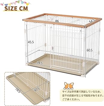 Amazon.co.jp: Purlove 犬 ケージ ペットサークル キャットケージ 1段