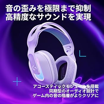 Amazon.co.jp: Logicool G ワイヤレス ゲーミングヘッドセット G522
