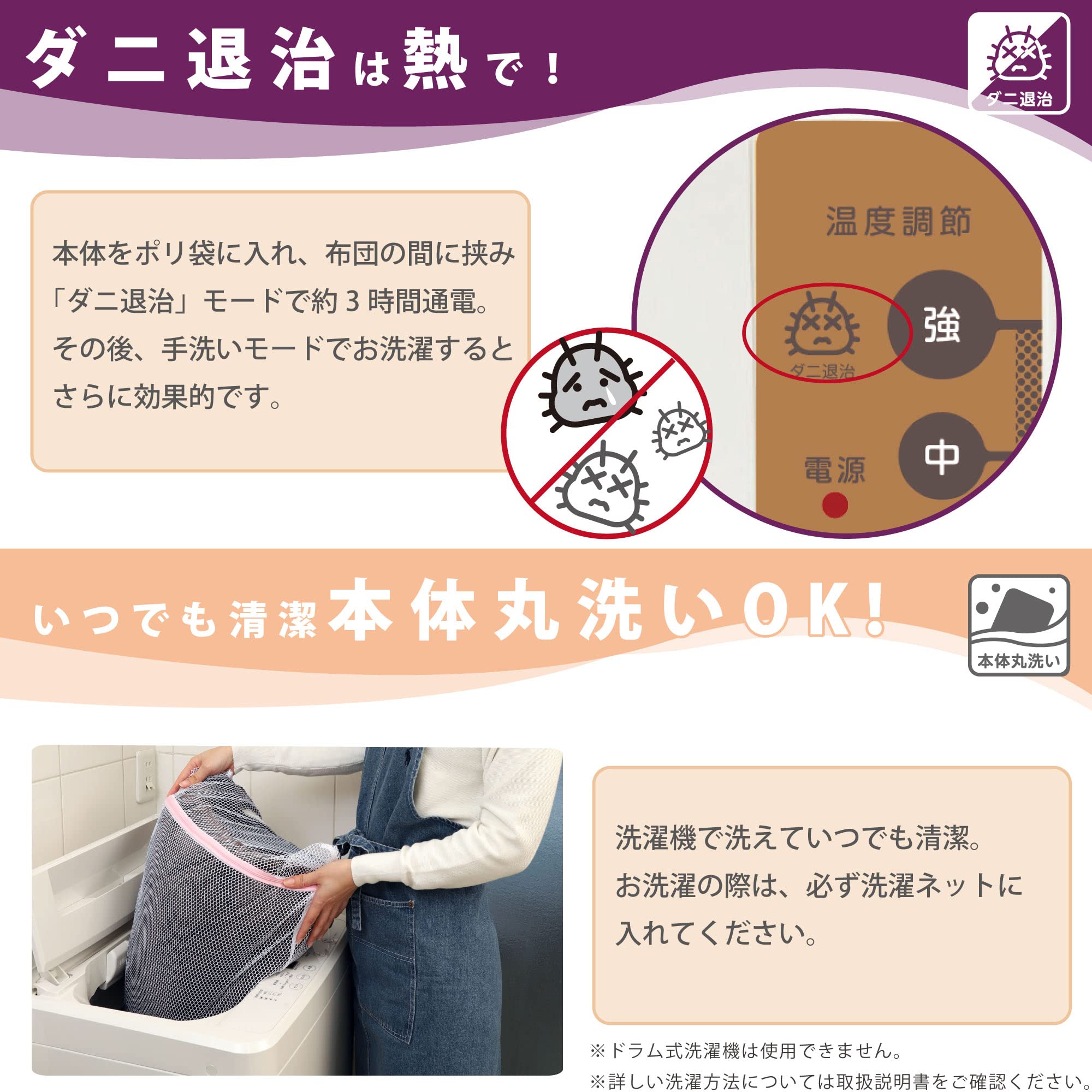 Amazon.co.jp: 広電(KODEN) ホットマット らく寝ぼう レッド 180×120cm