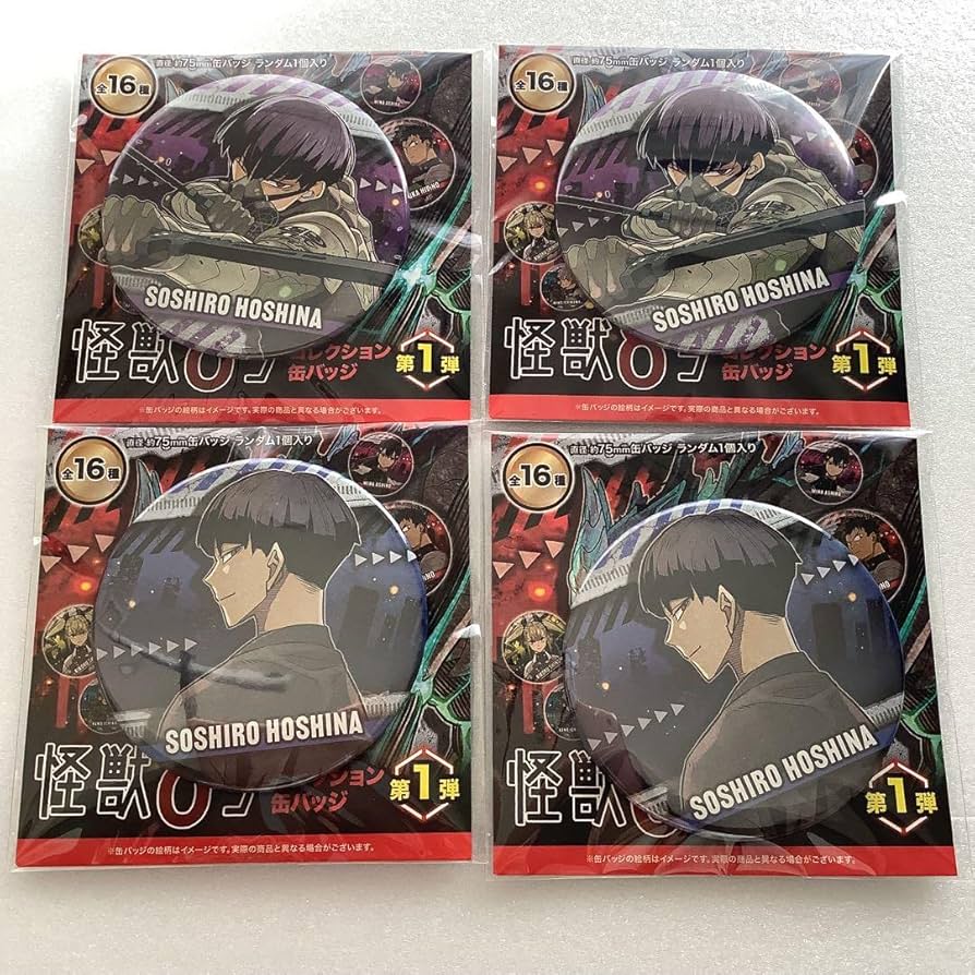 怪獣8号 コレクション缶バッジ 第1弾 保科宗四郎 Amazon.co.jp: 怪獣