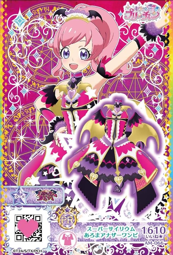 キラッとプリ☆チャン キャラフォロチケ⑫ キラッとプリチャン キャラ