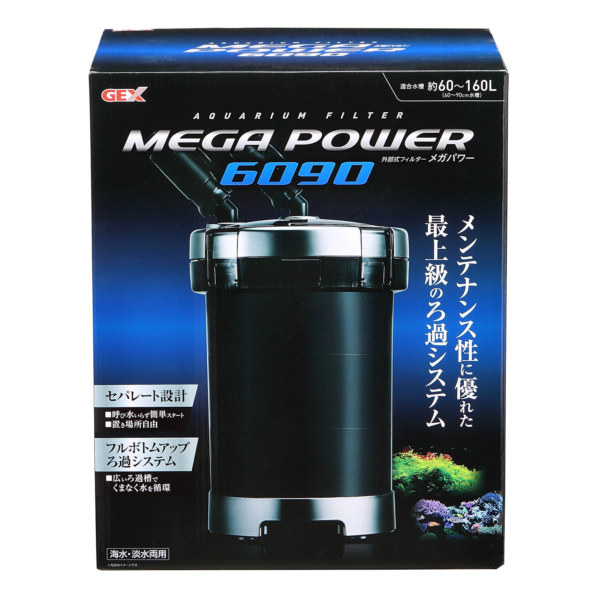 Amazon | ジェックス GEX AQUA FILTER メガパワー6090 セパレート設計