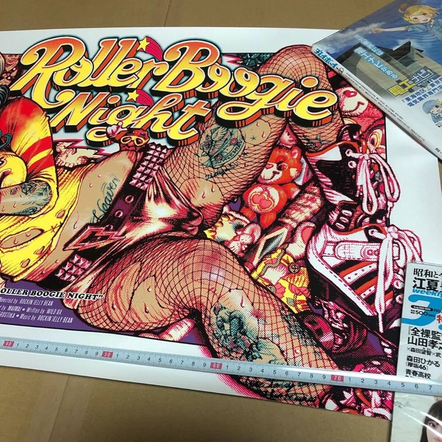 ロッキンジェリービーン Horror,Sex and Violence ポスター200枚限定