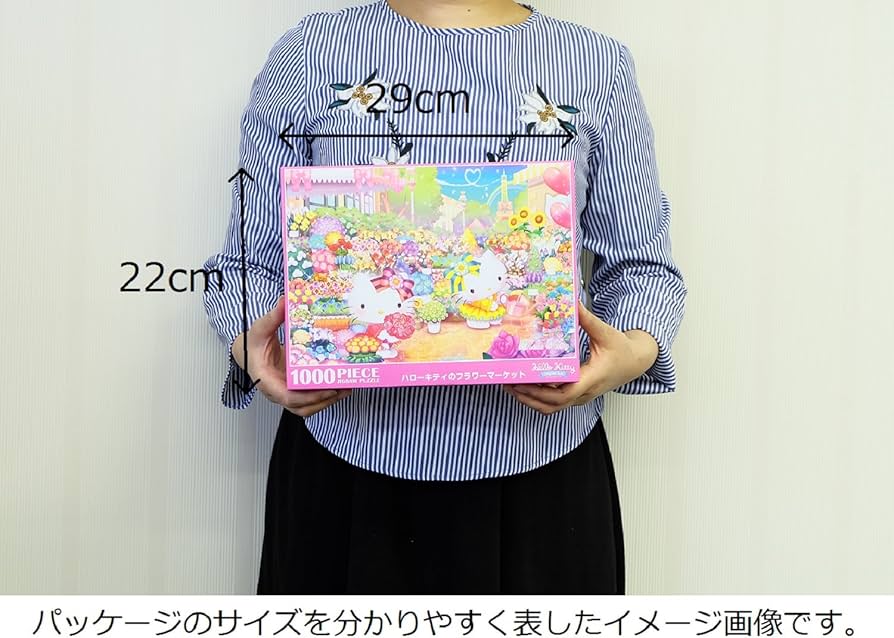 Amazon.co.jp: 1000ピース ジグソーパズル ハローキティのフラワー