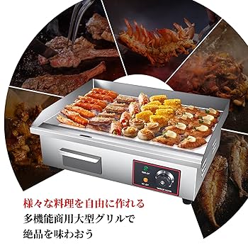 4日以内に発送可能 お好み焼きそば プレス 鉄板焼き 屋台 催事場 縁日
